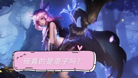 王者荣耀瑶教学新皮肤攻略 7543aa7d80f65d090c47ec1b0a700e3c4e64a86c.jpg@280w_158h_1c_100q.jpg