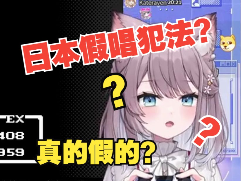 日本猫猫为你辟谣中国互联网谣言