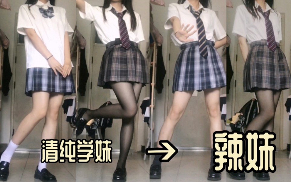 [163/53] Spice Girl Goodies as low as $3.50! The best way to get the most out of your life is to get the most out of your life. | jk Spice Girls | Greyhound Bunny | Greyhound Skirt