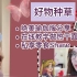 【好物种草分享| 从吃到穿 | 绝美瑜伽服 | 在线制作热干面 | “猫式”眼镜】