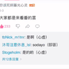 homo特有视频推荐（喜