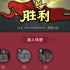 药水语音包带队直接裸点三狼