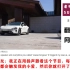 小米电动车SU-7发布，国外网友：只要3万美元，太疯狂了！