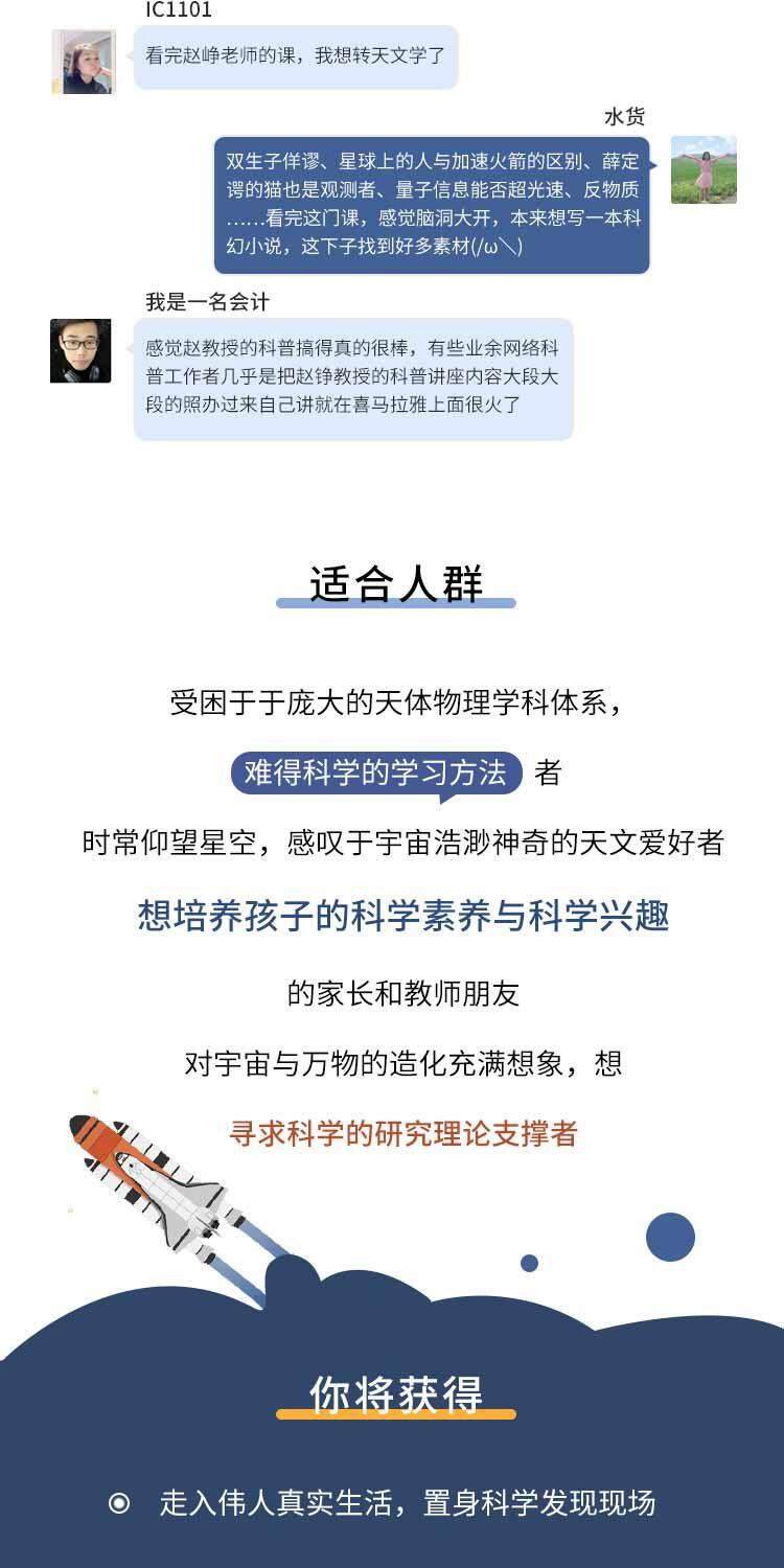 课程介绍