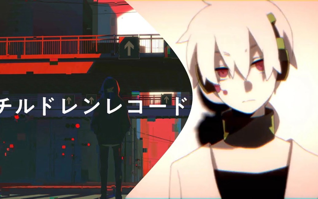 そらる まふまふ 天月 チルドレンレコード Re Boot 哔哩哔哩 つロ 干杯 Bilibili