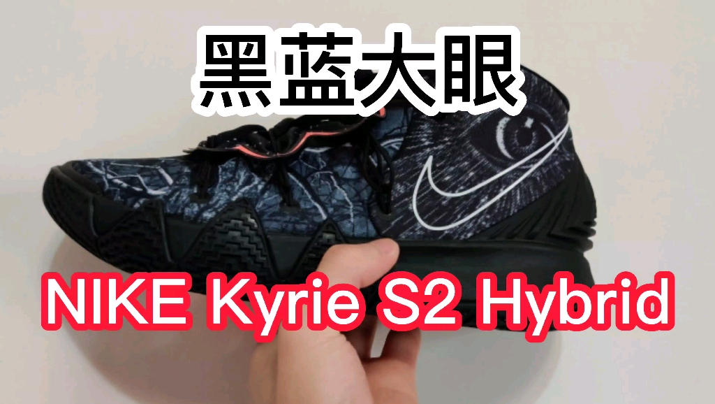 Nike KYRIE 6 N7 Light Cream Sail Electric Men 's Size 10