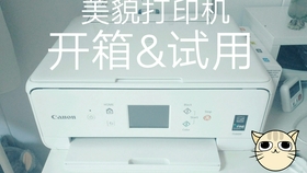 佳能MG3680打印机，高效、便捷的打印解决方案，佳能MG3680打印机，高效便捷的打印神器
