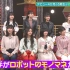 【乃木坂46 5期生】2022.06.27「新・乃木坂スター誕生！」#10