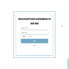 2172_springboot高校本科生学习成长记录系统(2025最新源码+系统+mysql数据库+Lw文档