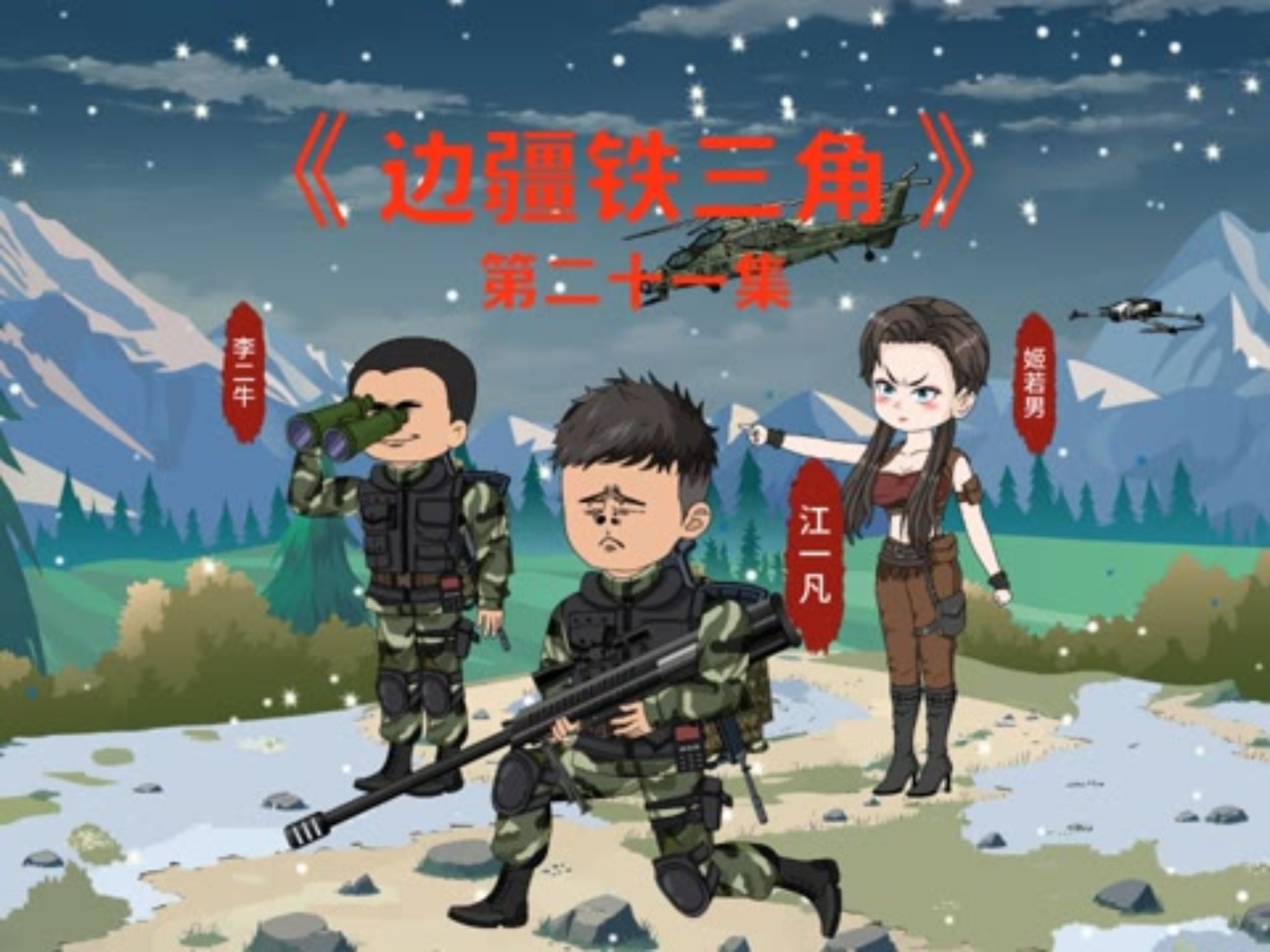 温总，我顶你个肺