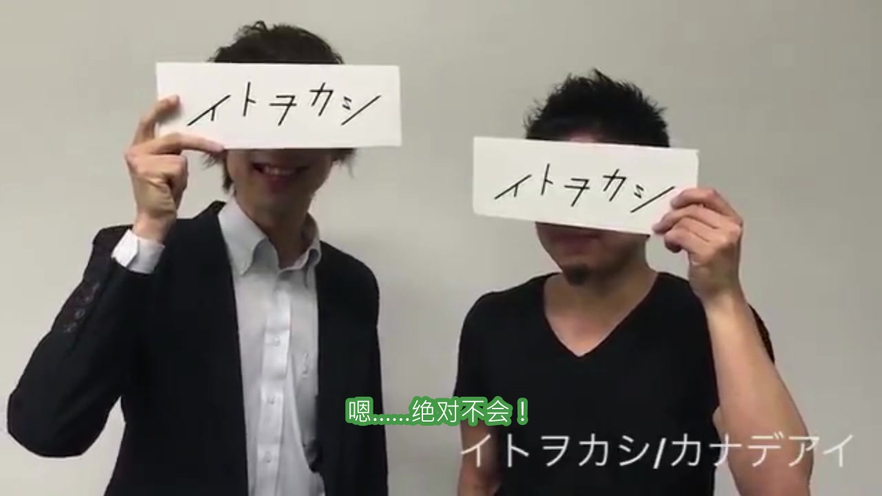 イトヲカシ 专辑 中央突破 发售日倒数视频合集 巴斯辣鸡字幕组 哔哩哔哩 Bilibili