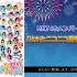 HKT48全员夏日浴衣直播全场