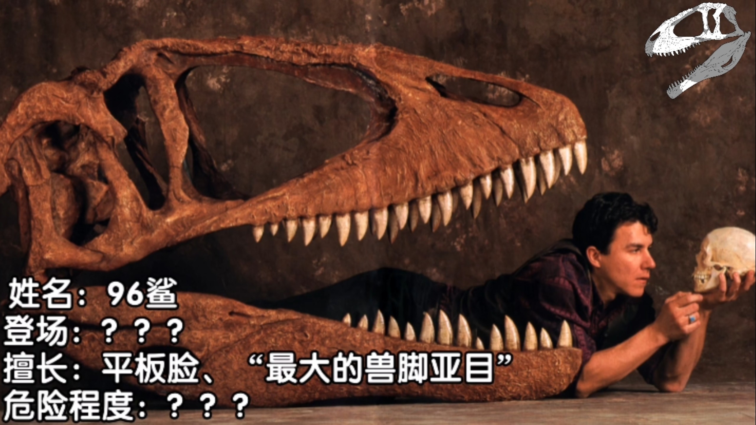 ⚡️ 请 选 择 你 的 鲨 齿 龙 ⚡️