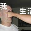 "区区致命伤而已"_游戏热门视频