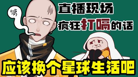 如何让自己不打嗝 7584b59312f320a5fdef406ace72e1bbd401d662.jpg@480w_270h_1c