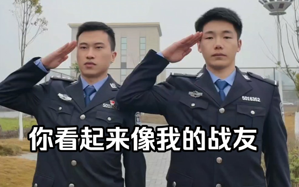 你看起来像我的战友 。欢迎报考重庆监狱！#重庆2024公务员考试将开始报名 #公考