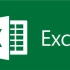 【Excel数据透视表全攻略】全套共60课，适合销售 库存管理 运营 财务