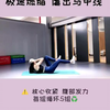 魔鬼虐腹暴汗操 看看你敢挑战吗