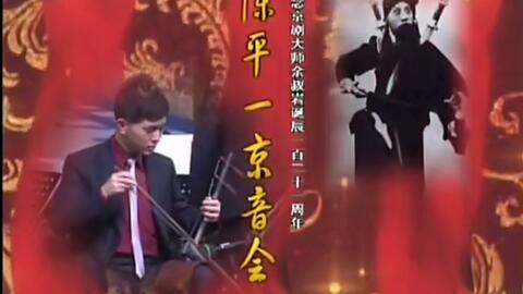 京剧空城计词谱曲谱_京剧空城计曲谱(5)