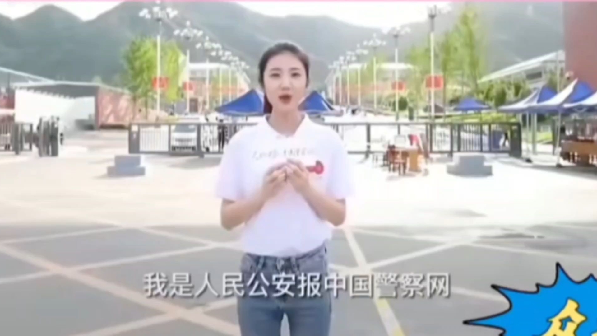 Reporter Zhang Jin Yu