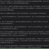 暑假作业没写检讨书（正经官话版）【未雨绸缪系列