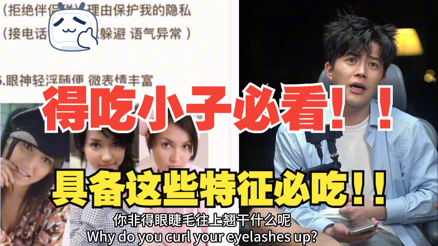 女友【出轨榜】