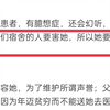 你见过大学女生宿舍里哪些可怕的事情