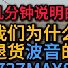 退货波音737MAX8的原因很简单