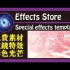 【Filter Effects】滤镜特效/ Beauty Light彩色光芒/ effects store特效素材