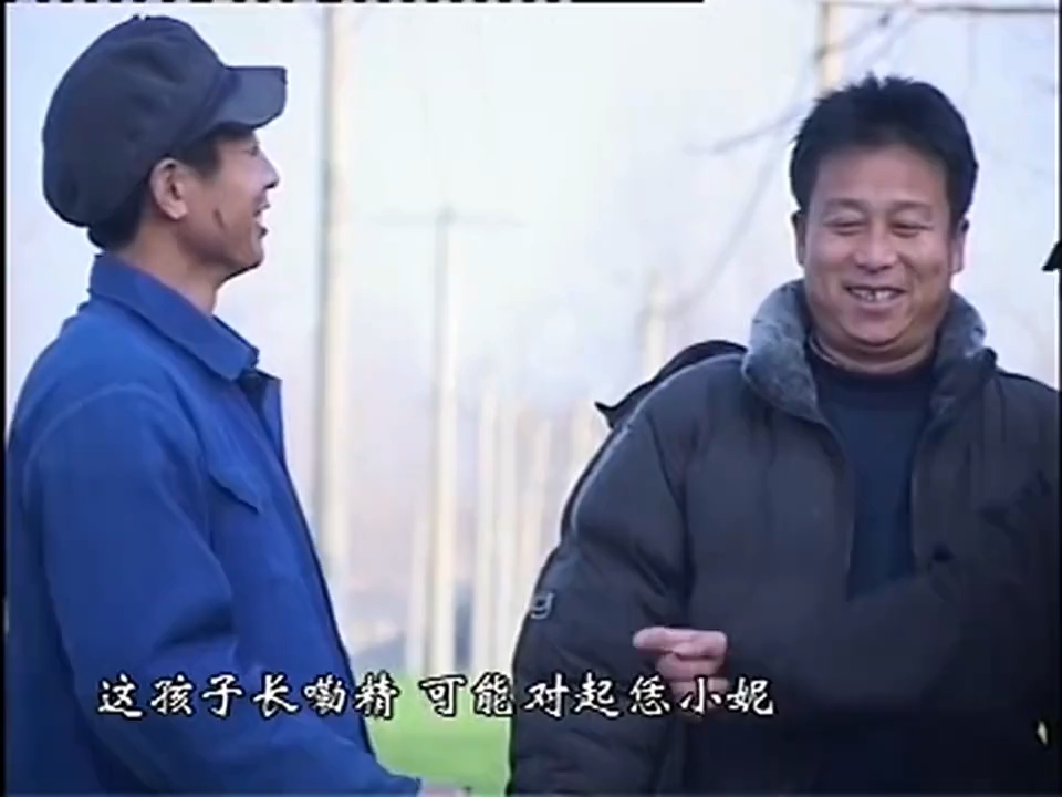 民间小调《一女许三头》尹桂廷 秦侠 孟献礼 李发东 荆丽君 荆献刚