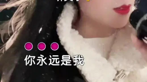 你永远是我心里的挂牵斗转星移也不会对你改变愿你在遥远的地方过