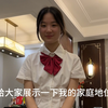 让我看一下有多少不怕死的兄弟敢艾特女朋友学习起来#玩个很新的东西 #女朋友