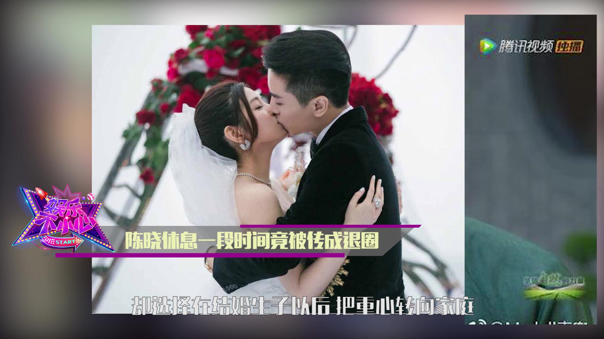 陈晓被传退出娱乐圈,陈晓工作室:一直在前行,回应模糊