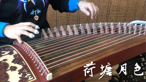 古筝曲荷塘月色曲谱_古筝曲荷塘月色(5)