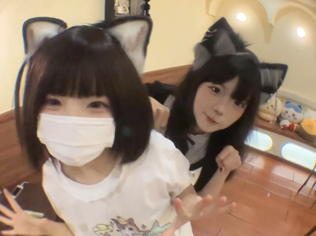 喵