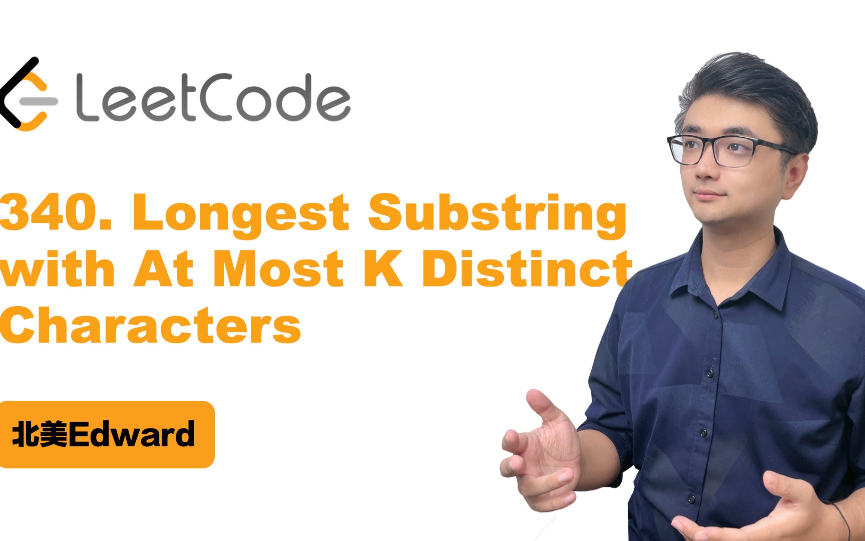 【CSON】LeetCode:340. Longest Substring with At Most K Distinct Characters哔哩哔哩bilibili