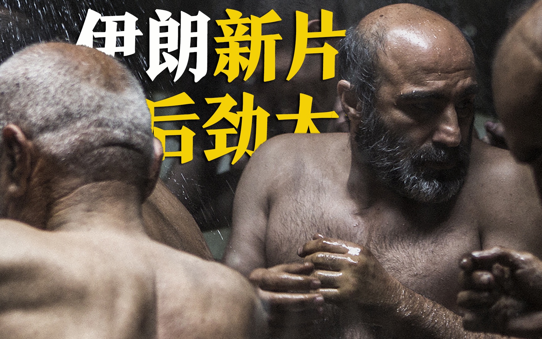 【何止】一个老实人，却被硬生生逼成“希特勒”！这片后劲太大，很多人没看懂《第三次世界大战》
