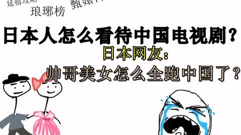 日本是什么人种视频 75bf34651fca039537ffc3758f41a32386d3eae1.jpg@480w_270h_1c