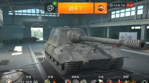 当你拥有全游第二的穿深——E100坦克歼击车