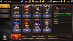 公益服怎么下载 75c42d468194e608feff70bd56231efe4d8ba670.jpg@310w_174h_1c_100q.jpg