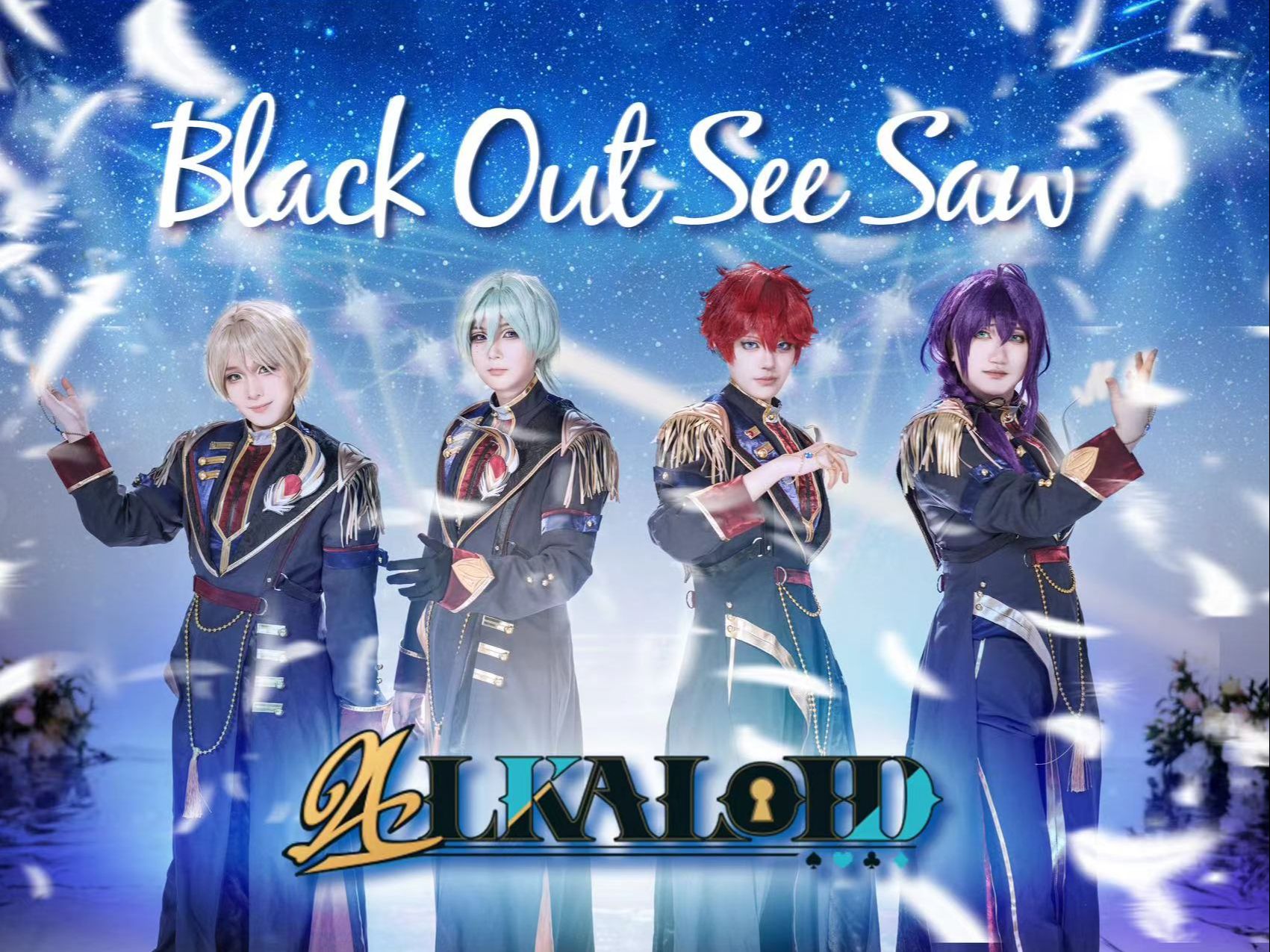 【LH9】「Black Out See Saw」♠挑战全网最强最还原♠ ALKALOID翻跳