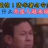 清华专家:为什么外星人越来越多了？