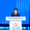视听新时代，精品创未来！在#2025中国广播电视精品创作大会# 开幕式暨主论坛上，中国电视剧制作产业协会常务副会长，华策影视集团创始人、董事长赵依芳分享观点