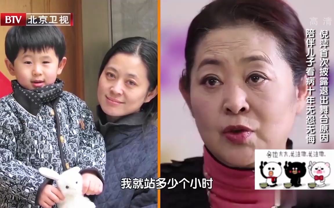 倪萍首次回应与前夫在山东有个女儿,令人大跌眼镜,倪萍谈家庭