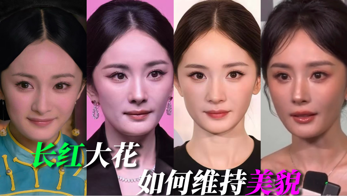 曾经被称为小赫本的她，为什么颜值状态时好时坏？