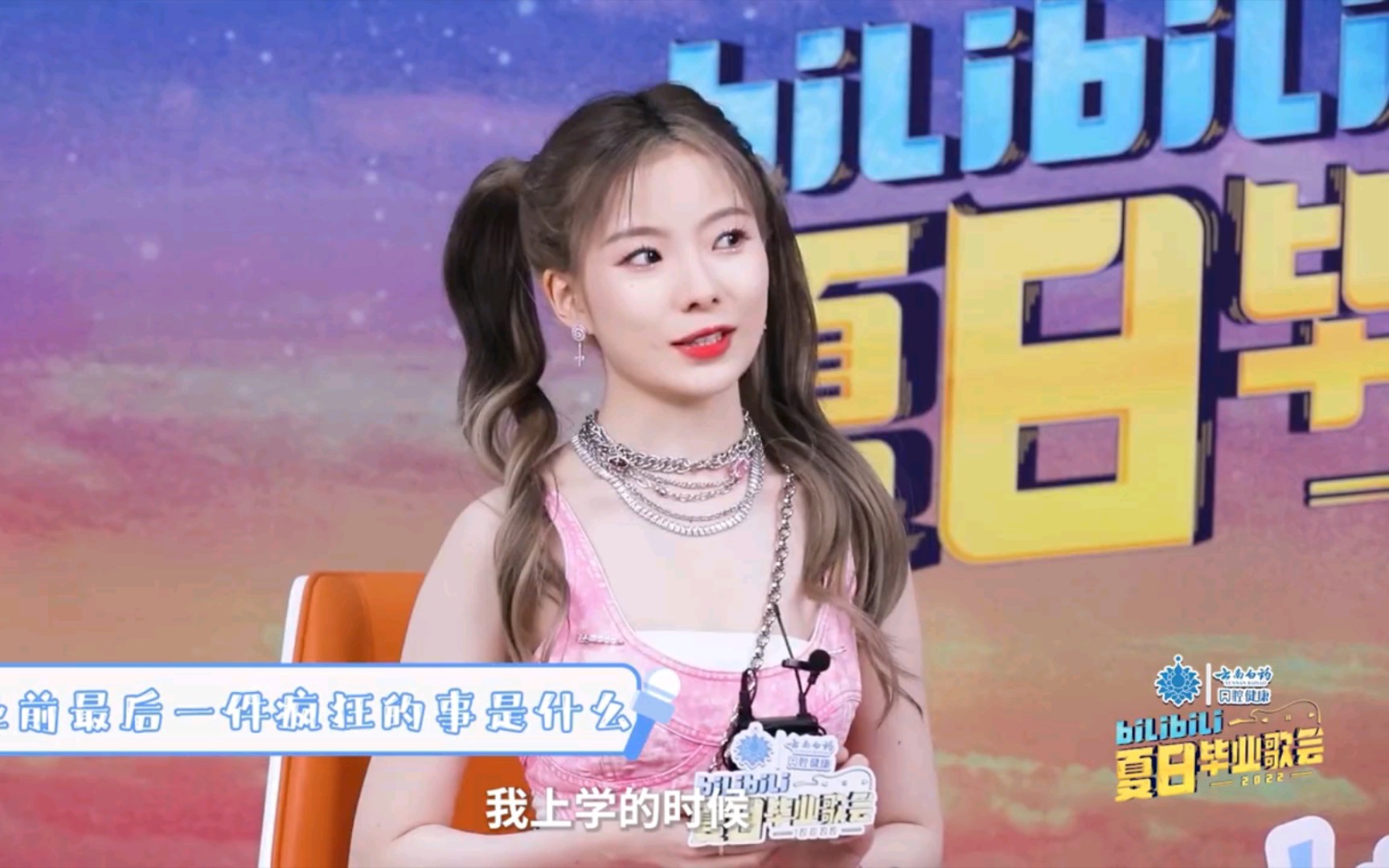 硬糖少女303陈卓璇2022夏日毕业歌会专访透漏晚会细节助力高考学子