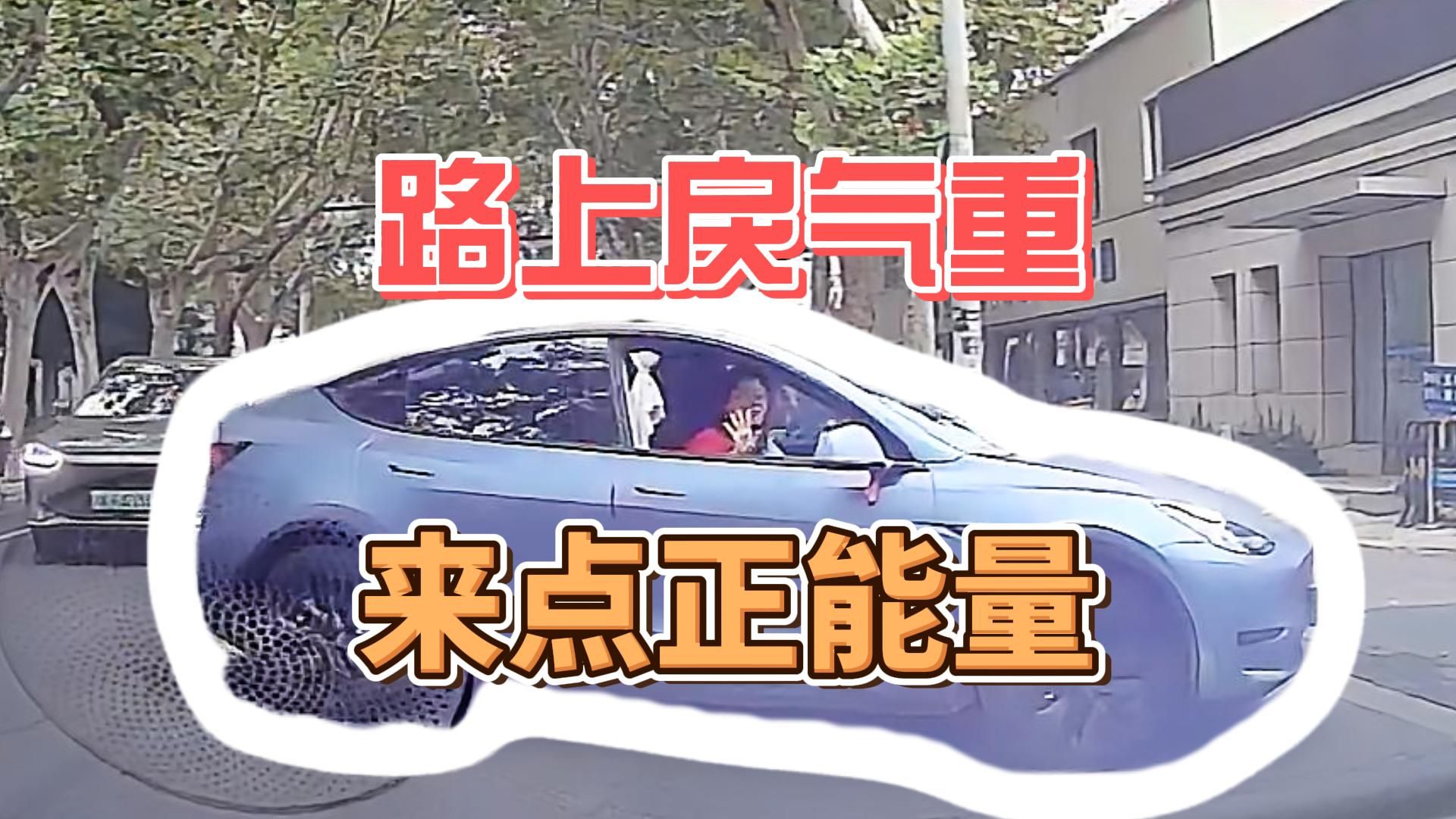 来点正能量，缓解一下焦虑吧