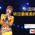 阿兰《青藏高原》(2020环球综艺秀)  YouTube评论: 歌声穿透力太强