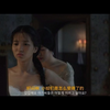 韩国《小姐》剪辑