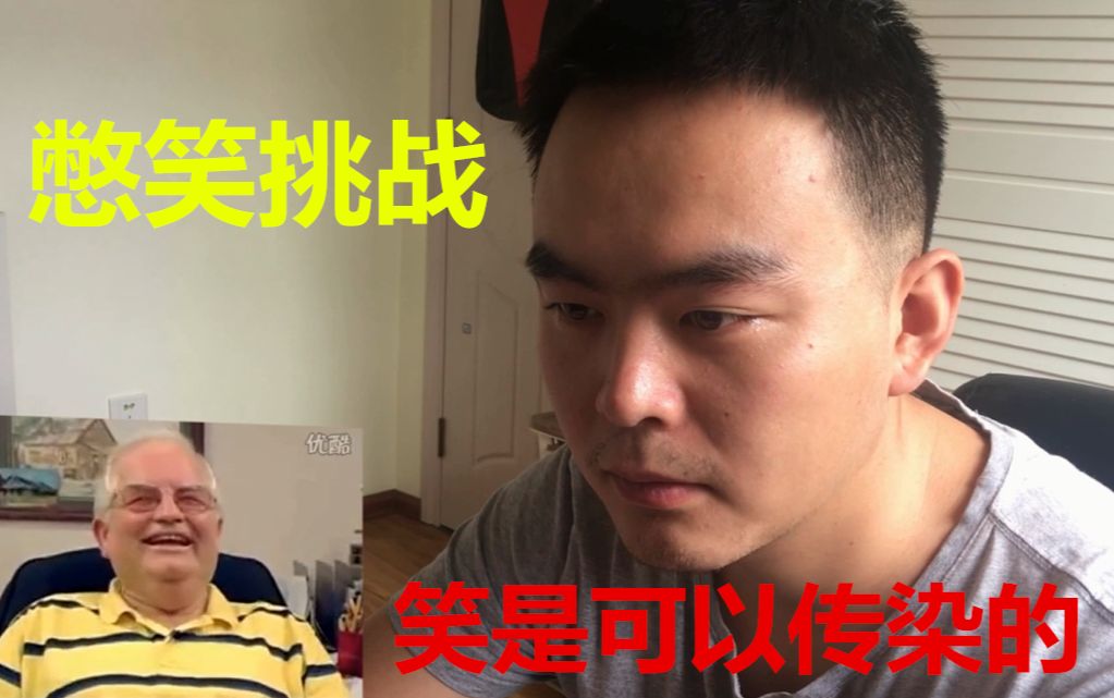 【憋笑挑战】能坚持3个不笑的算你牛!(4)